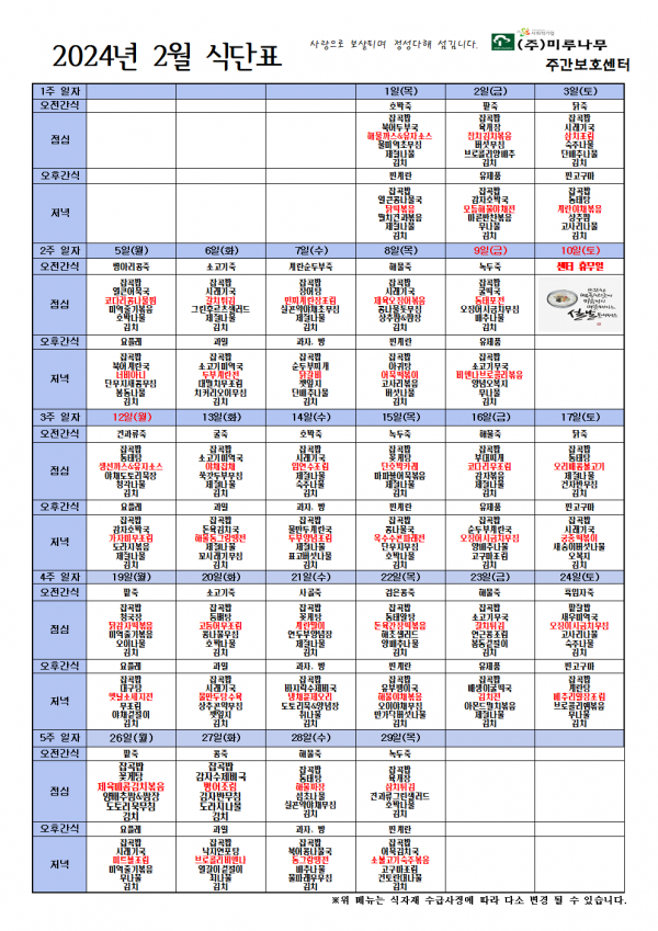 d86b57ce6235304d696b36af41f83054_1706496555_5854.png